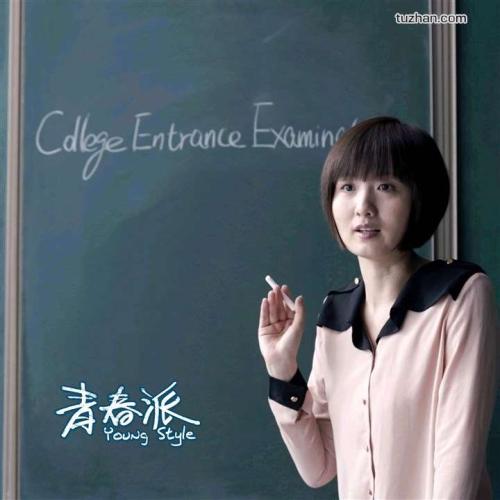 東京国際大学硕士成绩单